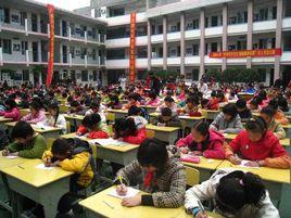 桂林市桂嶺國小 桂林市桂嶺國小