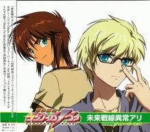 獸裝機攻斷空我NOVA