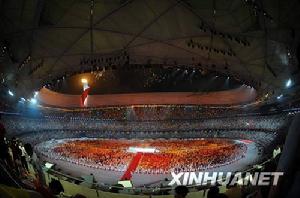 北京奧運會主火炬手