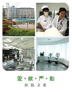 北京回龍觀醫院