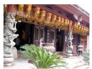 保壽粹和館 保壽粹和館