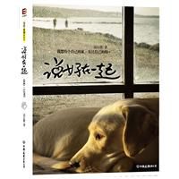 《說好在一起》 《說好在一起》