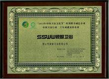 浪鯨衛浴有限公司