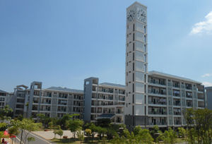 思茅師範高等專科學校 思茅師範高等專科學校