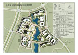 東莞大學創新城 東莞大學創新城