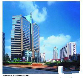 中國船舶大廈 中國船舶大廈