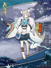 雪童子&middot;雪原之狼