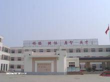 楊村鎮[四川省劍閣縣楊村鎮]