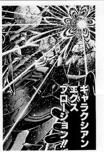 加隆以GE擊傷拉達曼迪斯