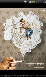 公益廣告戒菸大全 公益廣告戒菸大全