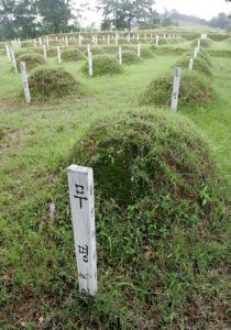 坡州敵軍墓地