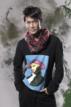 醉逍遙形象大使——古天樂