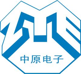 武漢中原電子集團有限公司 武漢中原電子集團有限公司
