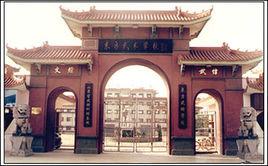 東明縣東方武術學校 東明縣東方武術學校