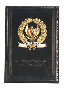 印尼協商會議會徽紀念牌