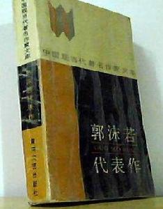 新月與白雲 新月與白雲