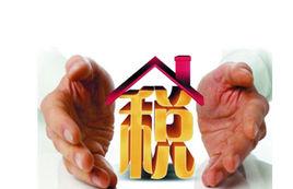 中華人民共和國房地產稅法