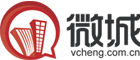 微城 微城