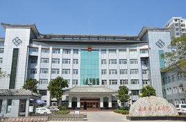 山東省曲阜市人民法院 山東省曲阜市人民法院