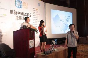 聯動天下科技(大連)有限公司 聯動天下科技(大連)有限公司