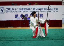 崑崙派太極門——掌門鄒帆