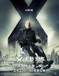 《X戰警2：團結》