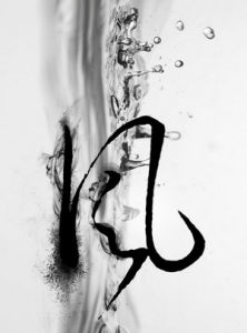 意氣風發[意氣風發]