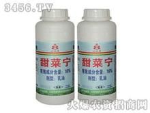 甜菜寧 甜菜寧