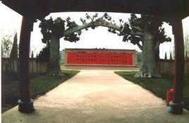 武安市磁山文化 武安市磁山文化