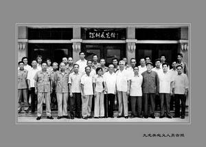 九龍關起義 九龍關起義