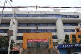 貴州省安順市西秀區人民法院 貴州省安順市西秀區人民法院