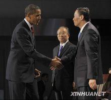 輪中美戰略與經濟對話