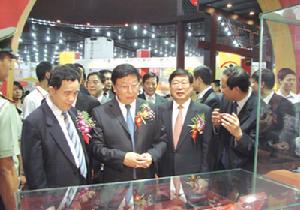 中華人民共和國國家著作權局