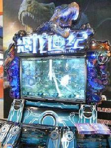 恐龍世紀遊戲機 恐龍世紀遊戲機
