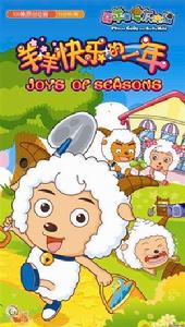 中國動漫產業 中國動漫產業