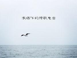 早春的樹 早春的樹