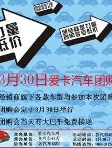 愛卡汽車網 愛卡汽車網