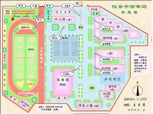 福州華僑學校 福州華僑學校