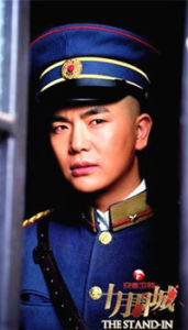 李重甲（張曉龍飾）