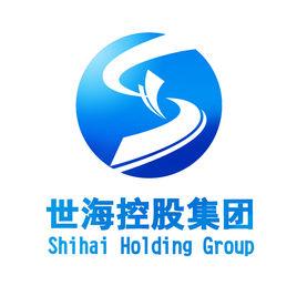 世海控股集團有限公司