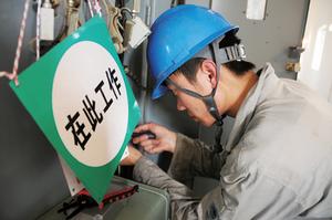 電力增容費 電力增容費