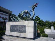 龍頭山古墓群 龍頭山古墓群