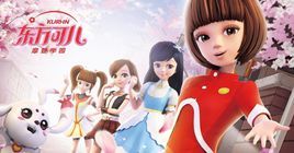 東方可兒 東方可兒