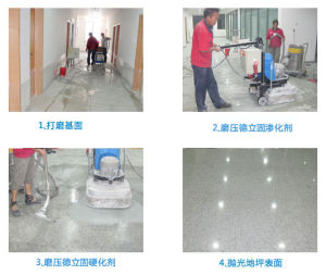 水泥地坪固化劑 水泥地坪固化劑