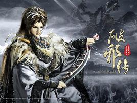 三大戰慄 三大戰慄