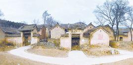 西嶺底村 西嶺底村