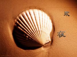 永夜[漢語辭彙]