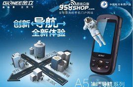 金立手機官網 金立手機官網