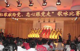 南莊坪街道 南莊坪街道