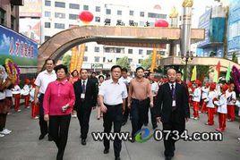 湖南省耒陽師範學校 湖南省耒陽師範學校